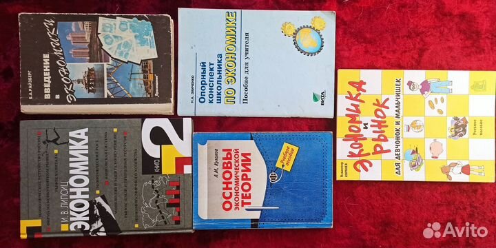 Учебные пособия/учебники