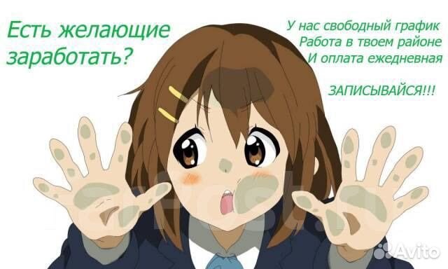 Промоутер