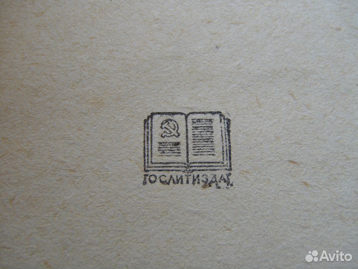 А.Н,Островский, издание 