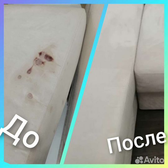 Химчистка мягкой мебели и всевидыклининговых услуг