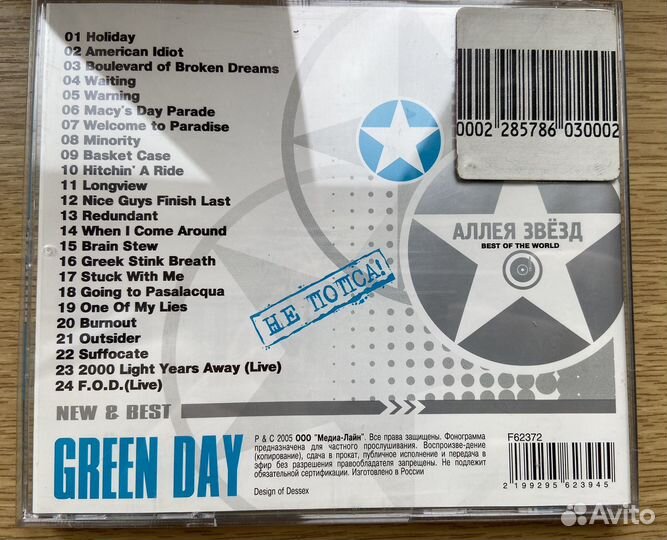 CD музыкальные диски Rock