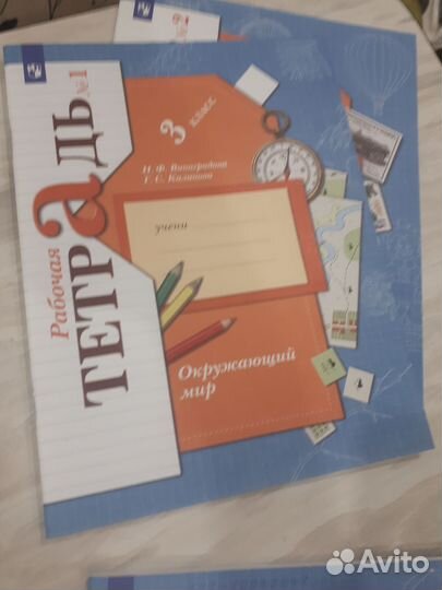 Рабочие тетради 3 класс