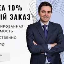 Перевод текстов, документов с/на английский язык