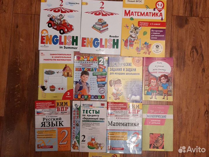 Учебные пособия для 1, 2, 3, 4 классов