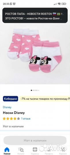 Детские вещи новые многие с бирками