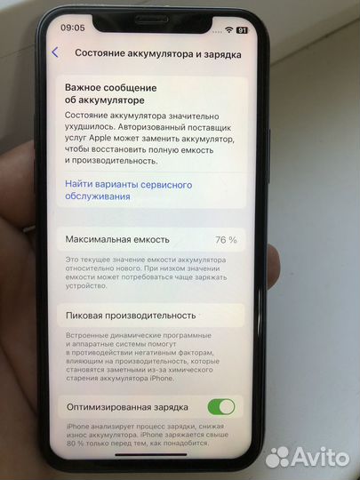 iPhone 11 Pro, 64 ГБ