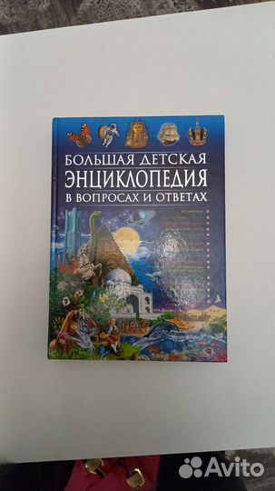 Детская литература