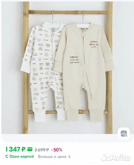 Вещи для девочки слипы 62-68 см