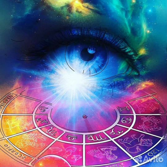 Астропсихолог