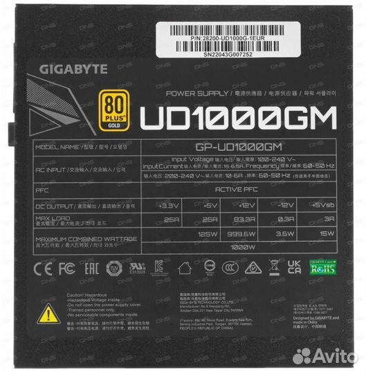 Gigabyte UD1000GM