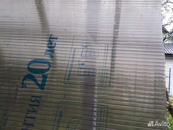 Поликарбонат 2200х2200 серый