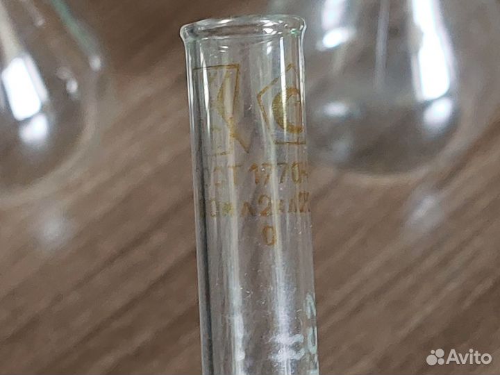 Химические колбы 100мл 3шт цена за все