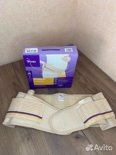 Бандаж для беременных дородовой