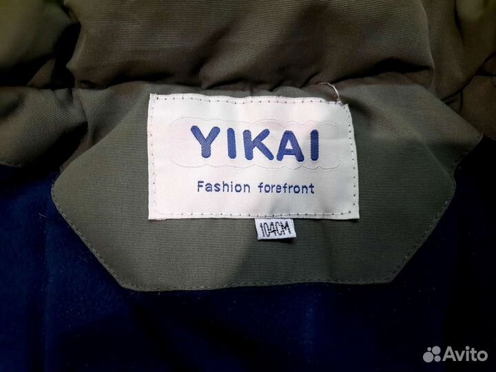 Зимний костюм