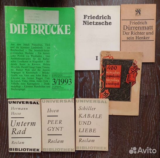 Немецкий язык. Учебники, пособия, книги для чтения