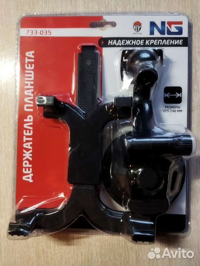 Автомобильный держатель для планшета