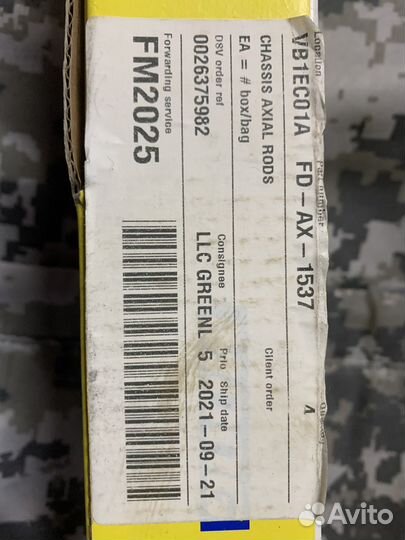 Рулевая тяга Ford Focus 1