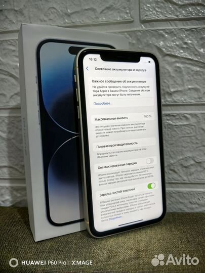 iPhone XR в корпусе 15