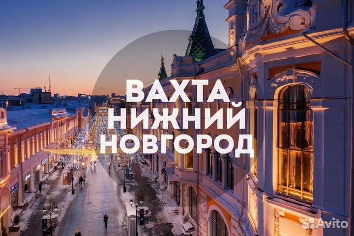 Вахта с питанием Сортировщик