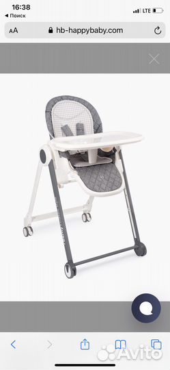 Стульчик для кормления