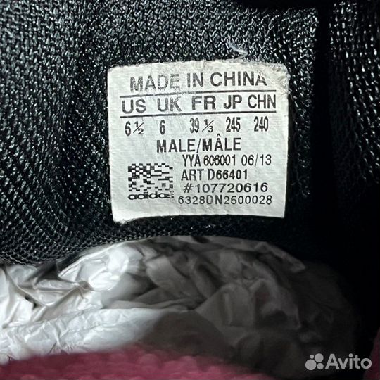 Adidas raf simons ozweego 2