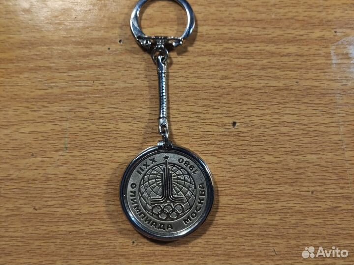 Брелок медаль олимпиада 80