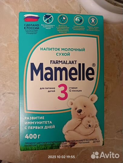 Напиток молочный сухой мамеле