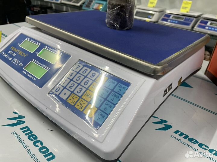 Весы торговые до 50 кг
