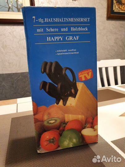 Набор кухонных ножей