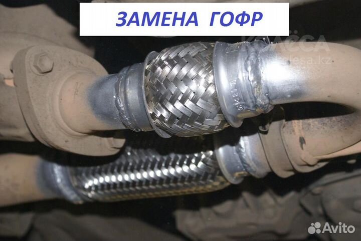 Ремонт глушителя