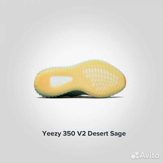 Кроссовки Adidas Yeezy Desert Sage (Изи 350) Ориги