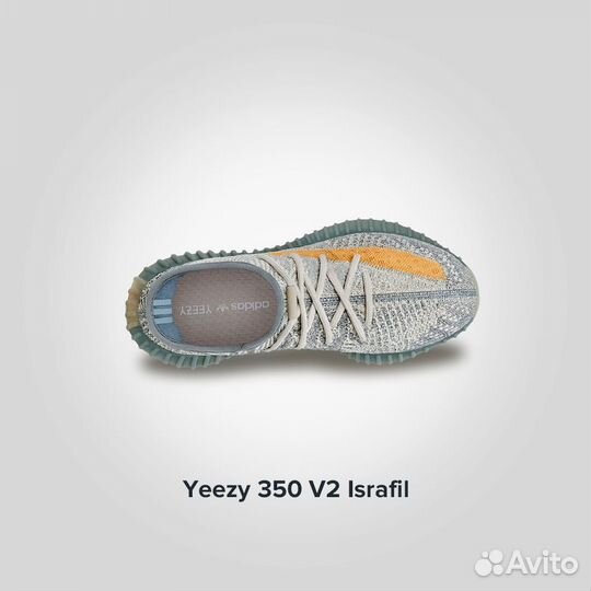 Кроссовки Adidas Yeezy Israfil (Изи 350) Оригинал