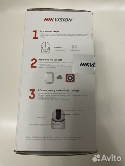 Камера IP Hikvision DS-2CV2Q21FD-IW