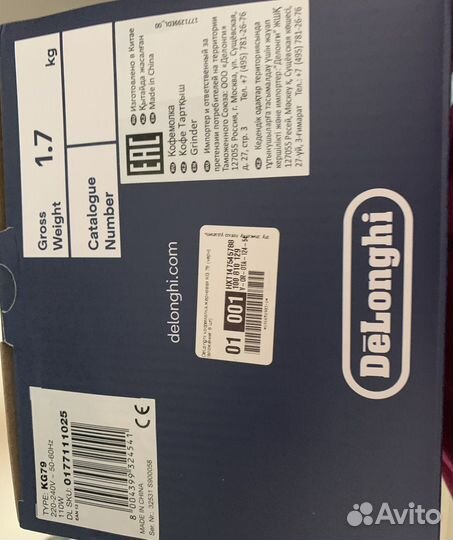 Кофеварка рожковая delonghi ec 685.m