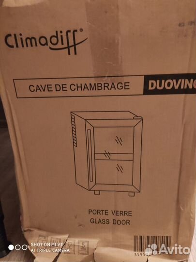 Новый 2 зоны винный шкаф climadiff duovino франция