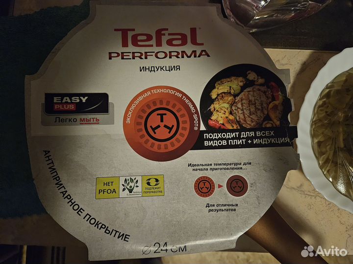 Сотейник tefal performa