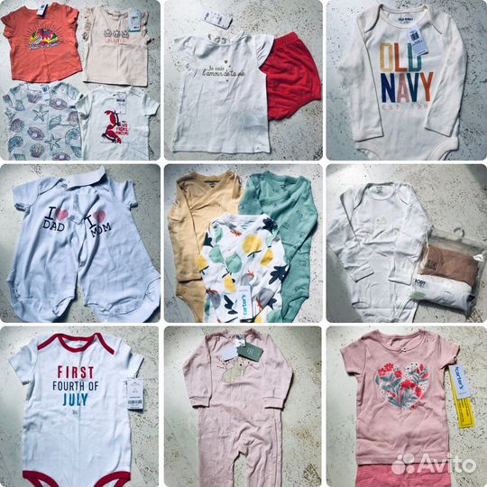 Одежда на девочку и мальчика новая