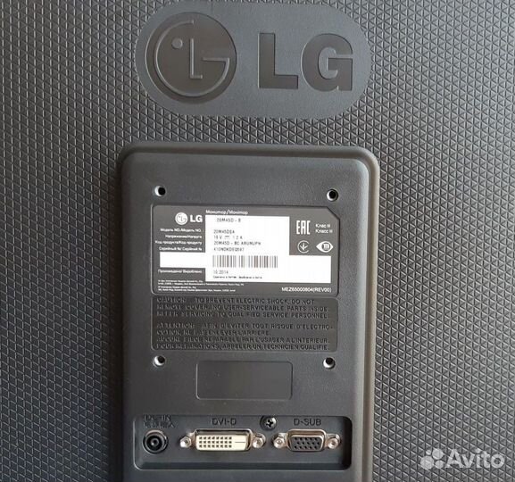 Монитор LG 19 дюймов