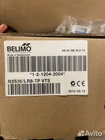 Электропривод belimo