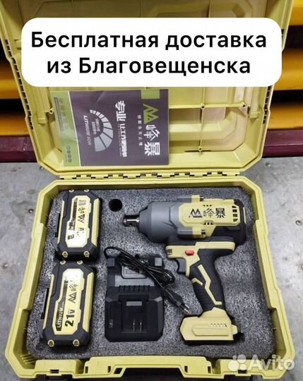 Гайковерт Feng Bao FB-2000 оригинал (Арт.94611)
