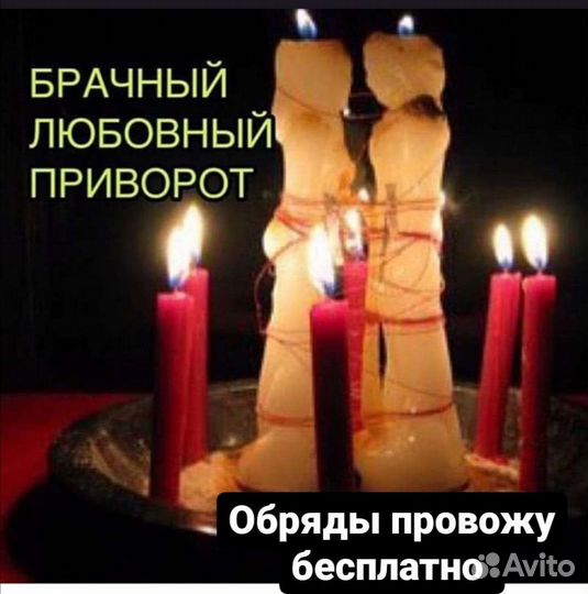 Гадание обучение