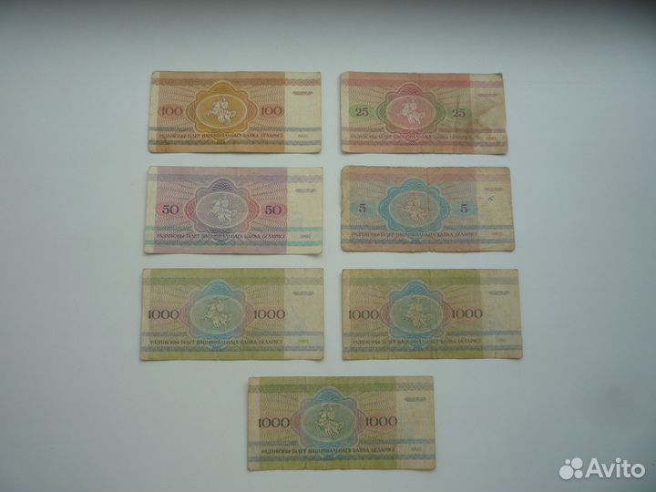 Белорусские банкноты