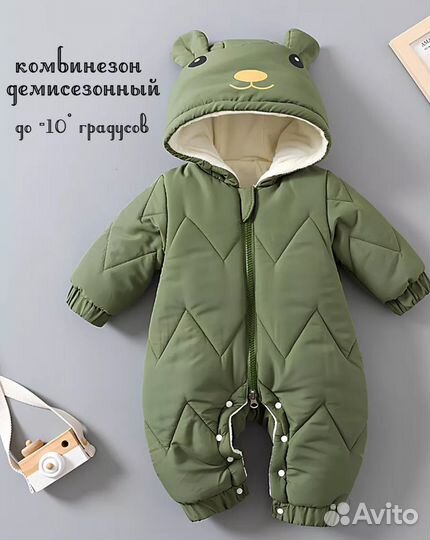 Зимний комбинезон 86 90