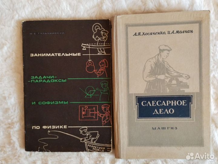 Книги разные