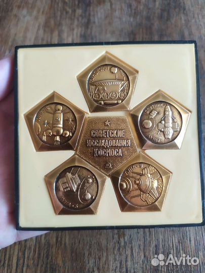 Набор значков СССР Советские исследования космоса