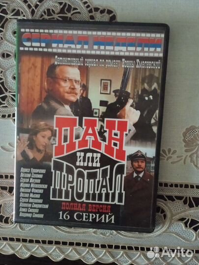Dvd сериалы