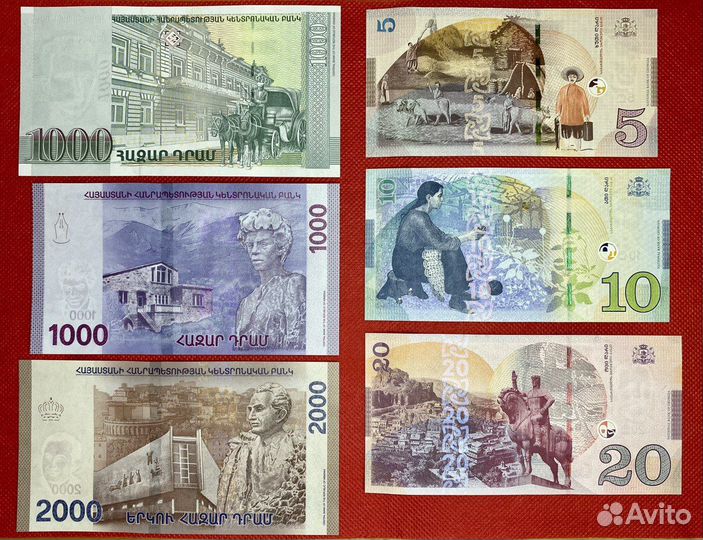 Банкноты Армения / Грузия