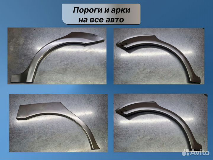 Комплект порогов (цинк) на Opel Vectra B