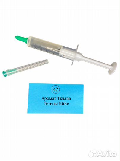 Заправка - (шприц) 