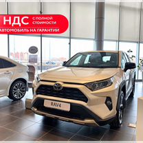 Новый Toyota RAV4 2.0 CVT, 2023, цена 4 690 000 руб.